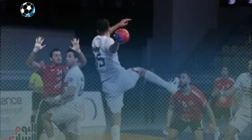 كشف قرعة كأس مصر لرجال اليد 2025: تأهل الأهلي والزمالك مباشرة إلى دور الـ16 الآن